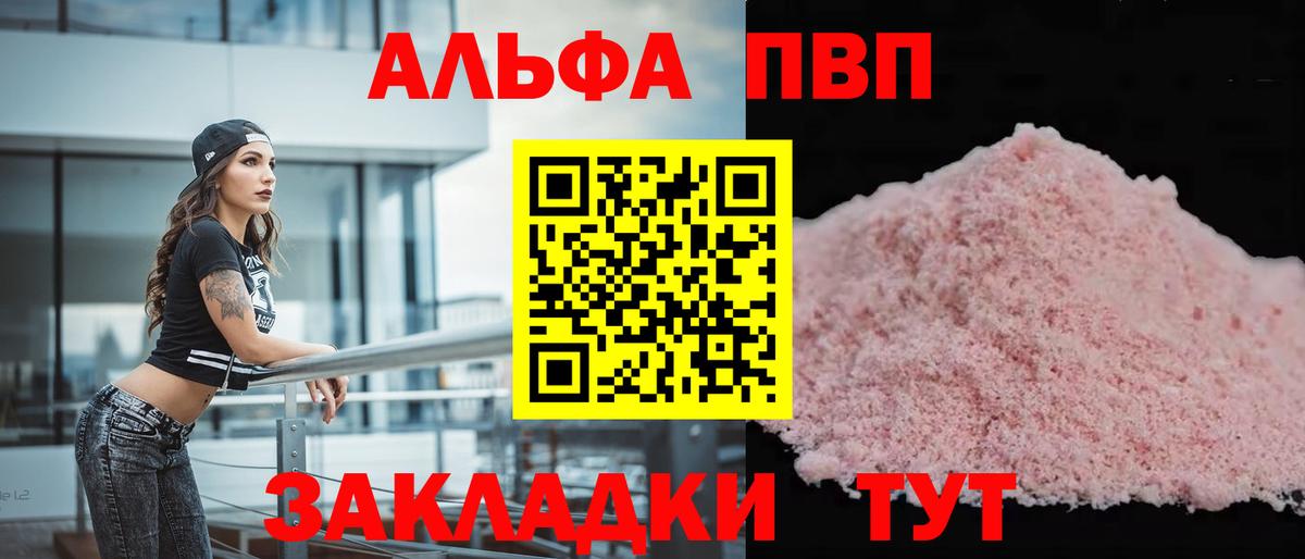 Меф Воркута