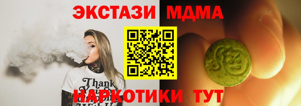 Воркута  Экстази  Вход с VPN  Ecstasy бентли  Ecstasy 280мг 