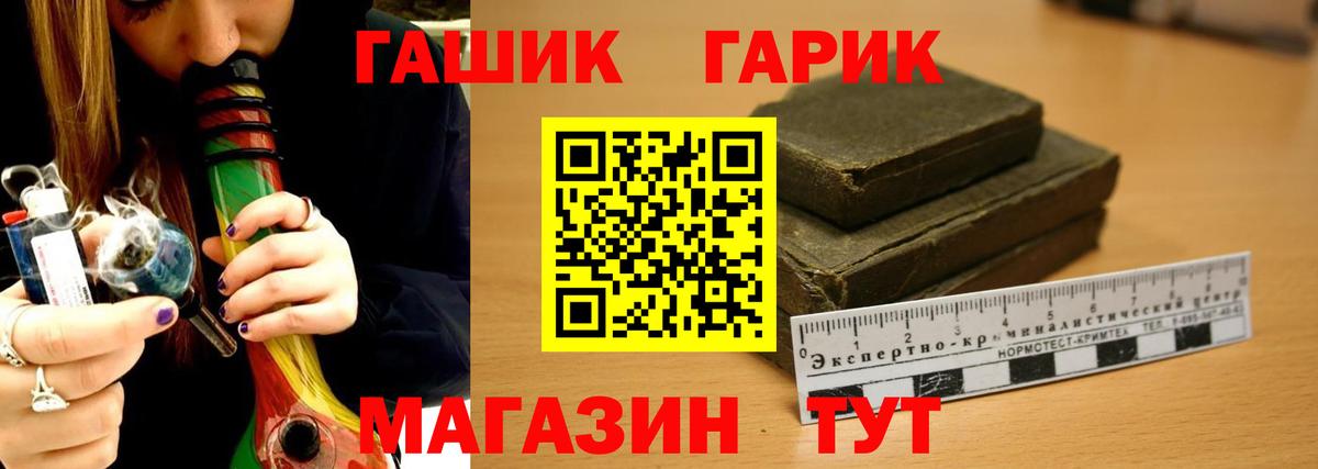 Гашиш убойный  Вход с VPN  ГАШИШ индика сатива  Воркута 