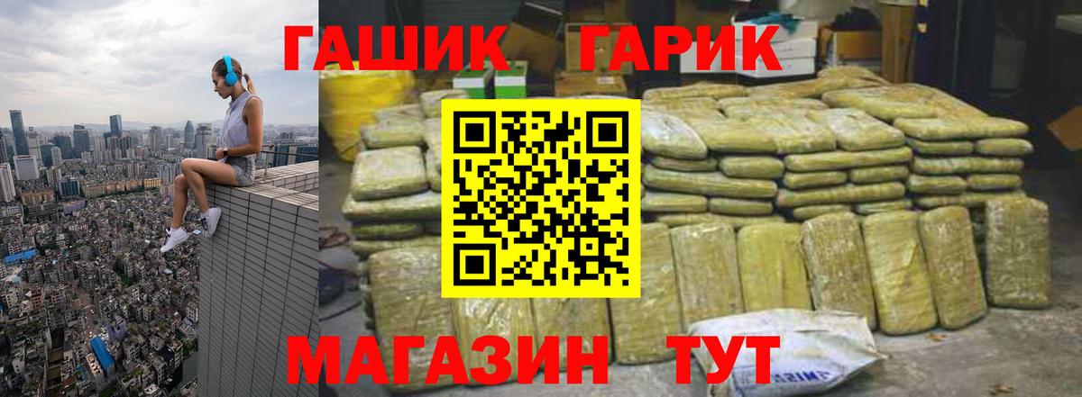 ГАШИШ Cannabis Воркута