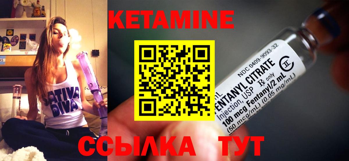 Воркута  КЕТАМИН ketamine  блэк спрут как войти  Кетамин ketamine  Вход с VPN 
