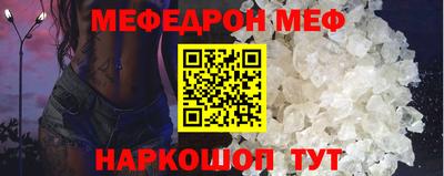 МДМА Брянск