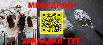 spice Братск