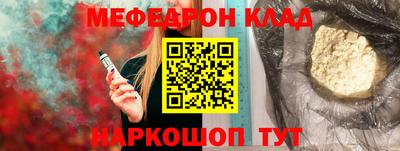 МДМА Брянск