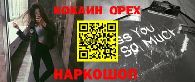 МДМА Брянск