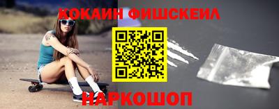 МДМА Брянск