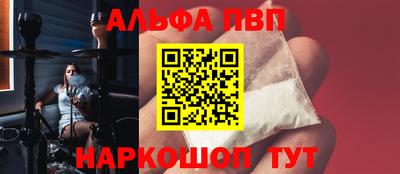 spice Братск