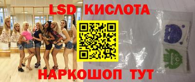 МДМА Брянск