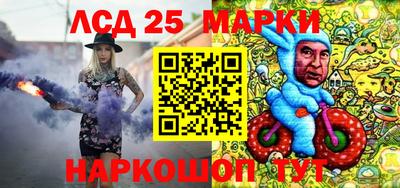 spice Братск