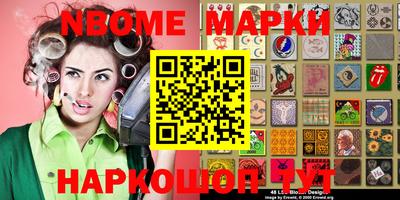 МДМА Брянск