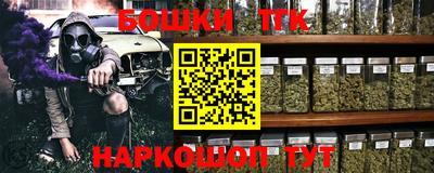 МДМА Брянск