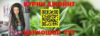 spice Братск