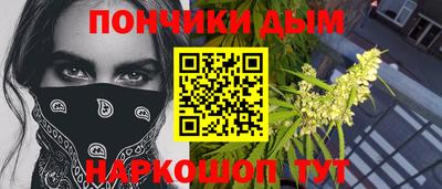 дистиллят марихуана Боровичи