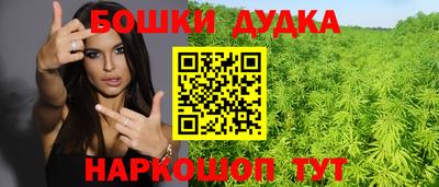 spice Братск