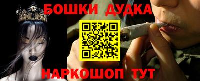МДМА Брянск