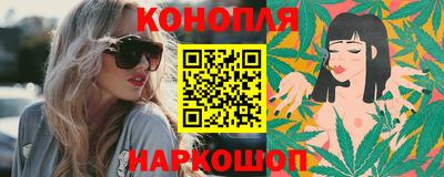 spice Братск
