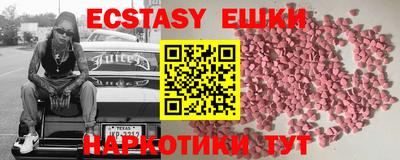 дистиллят марихуана Боровичи