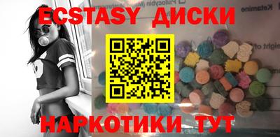 МДМА Брянск