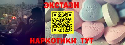 spice Братск