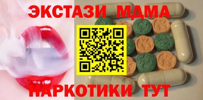 дистиллят марихуана Боровичи