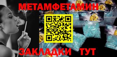 spice Братск