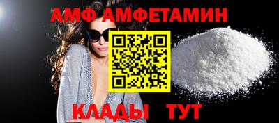 spice Братск