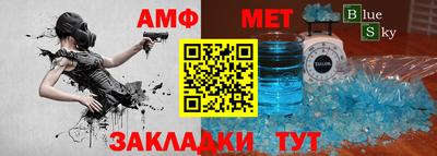 МДМА Брянск