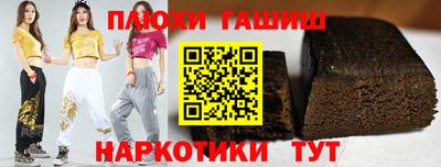 spice Братск