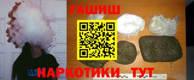 дистиллят марихуана Боровичи