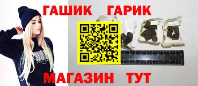 дистиллят марихуана Боровичи