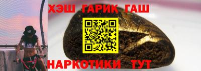 spice Братск