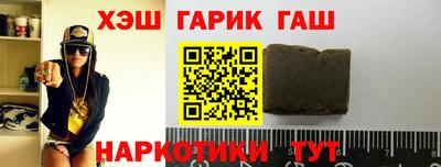 spice Братск