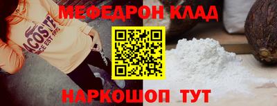 МДМА Брянск