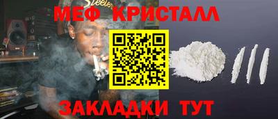 дистиллят марихуана Боровичи