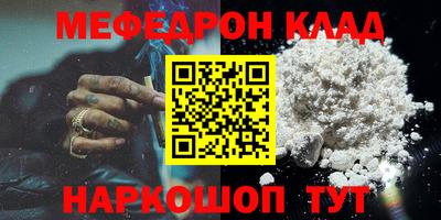дистиллят марихуана Боровичи
