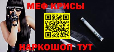 МДМА Брянск
