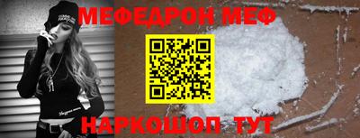 МДМА Брянск