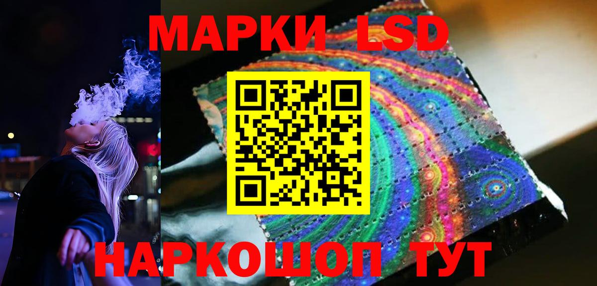 Воркута  Лсд 25 экстази ecstasy  Лсд 25 экстази ecstasy  Вход с VPN 