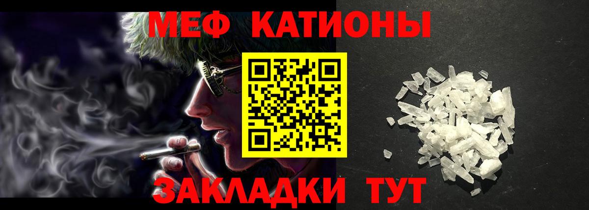 Меф VHQ  Вход с VPN  Воркута 