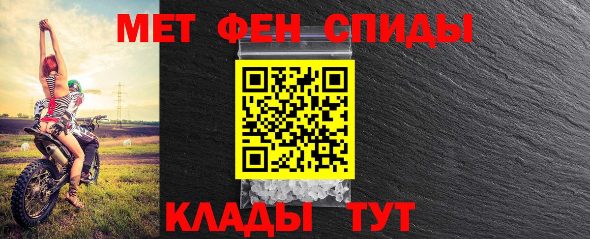 Первитин пудра  Вход с VPN  МЕТАМФЕТАМИН  Воркута 
