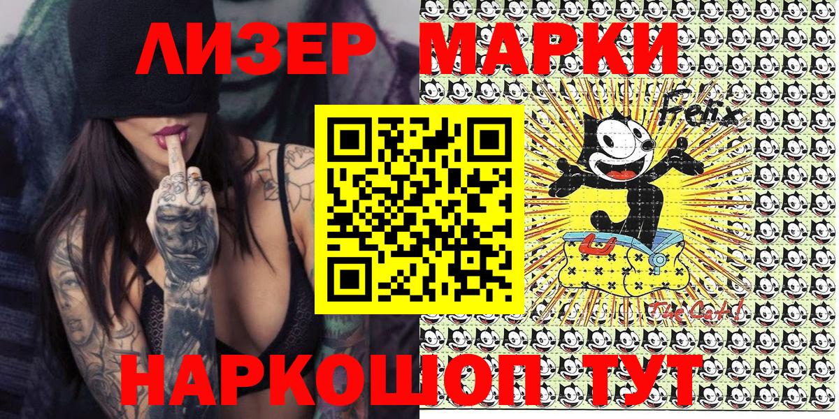 Воркута  Наркотические марки 1500мкг  Вход с VPN  Наркотические марки 1500мкг 