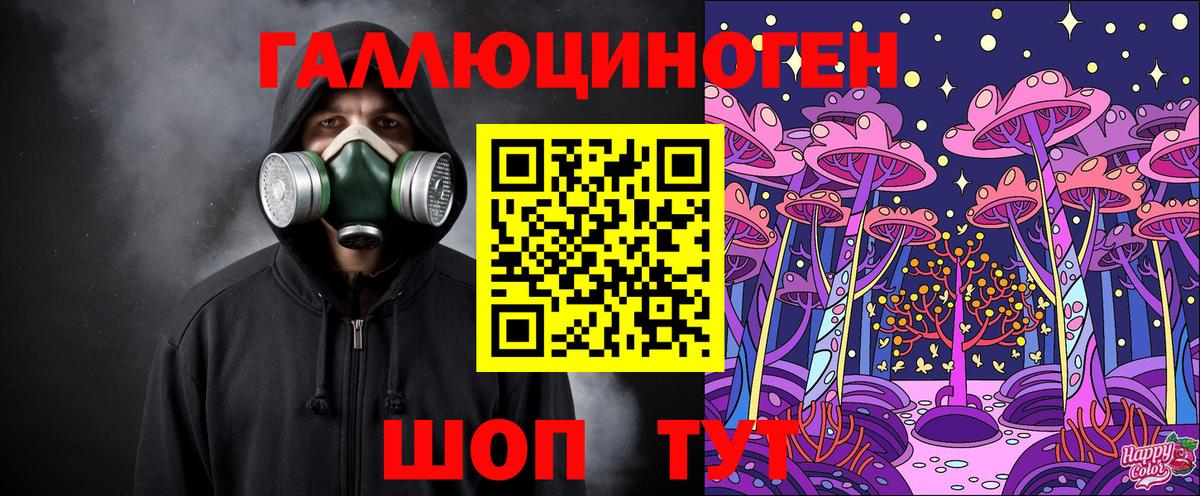 Воркута  магазин  наркотиков  Псилоцибиновые грибы GOLDEN TEACHER  Вход с VPN  Псилоцибиновые грибы MAGIC MUSHROOMS 