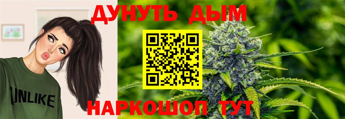 Шишки марихуана MAZAR  Бошки Шишки гибрид  Воркута  МАРИХУАНА планчик  Вход с VPN 